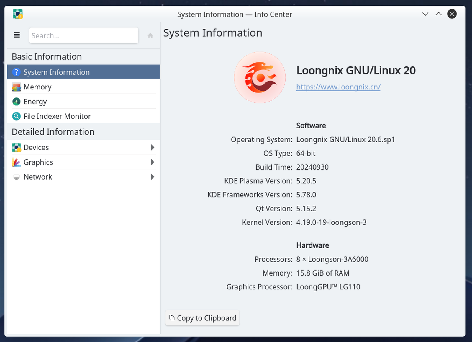 Screenshot of KDE System Information showing Loongnix GNU/Linux 20 with KDE 5, Qt 5, and Linux kernel 4.19.0.